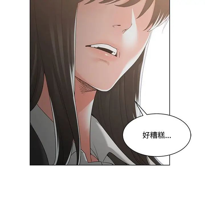 谁才是真爱?第10话