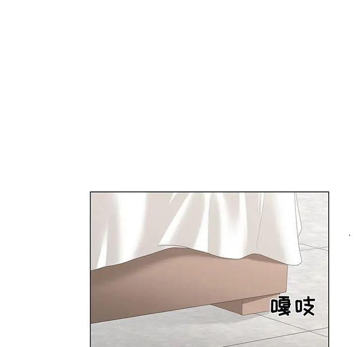 谁才是真爱?第11话