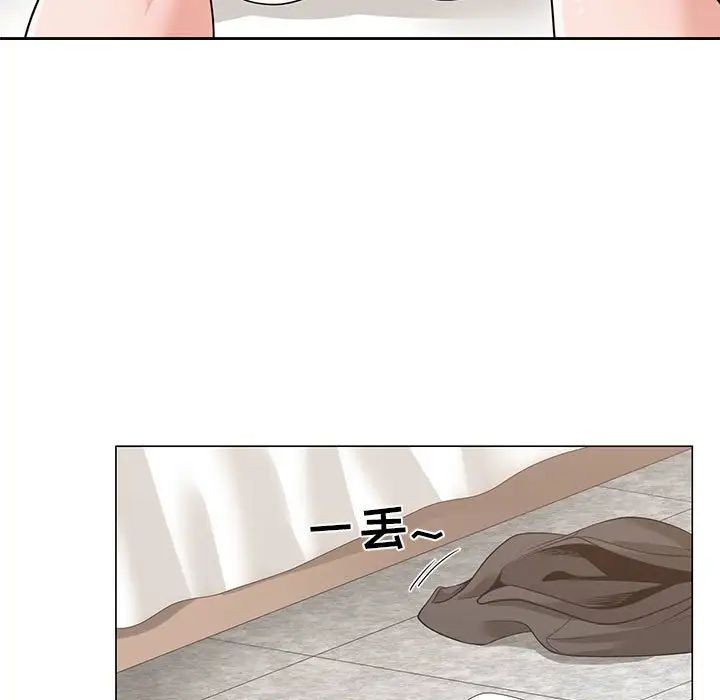 誰才是真愛?第11話