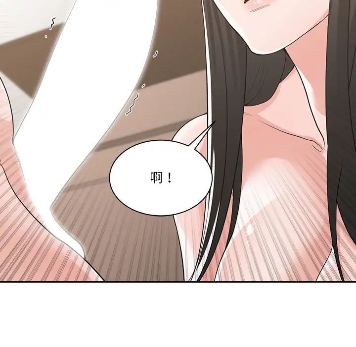 谁才是真爱?第11话