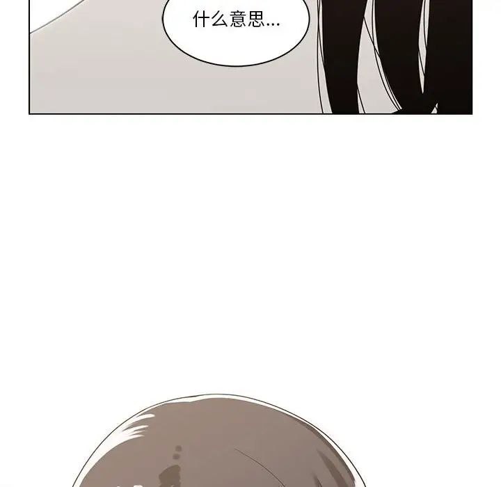 谁才是真爱?第11话