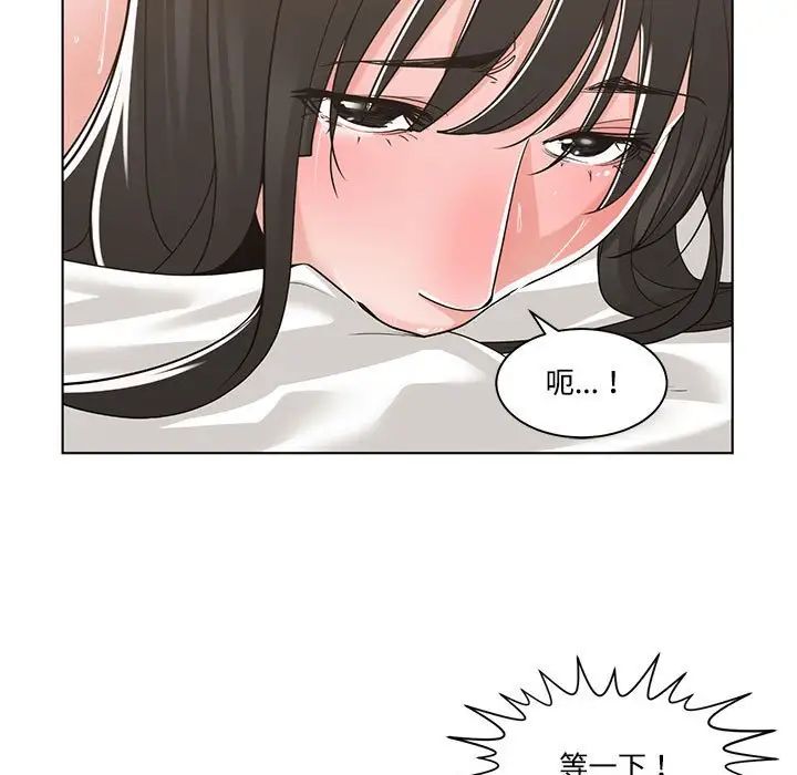 誰才是真愛?第12話