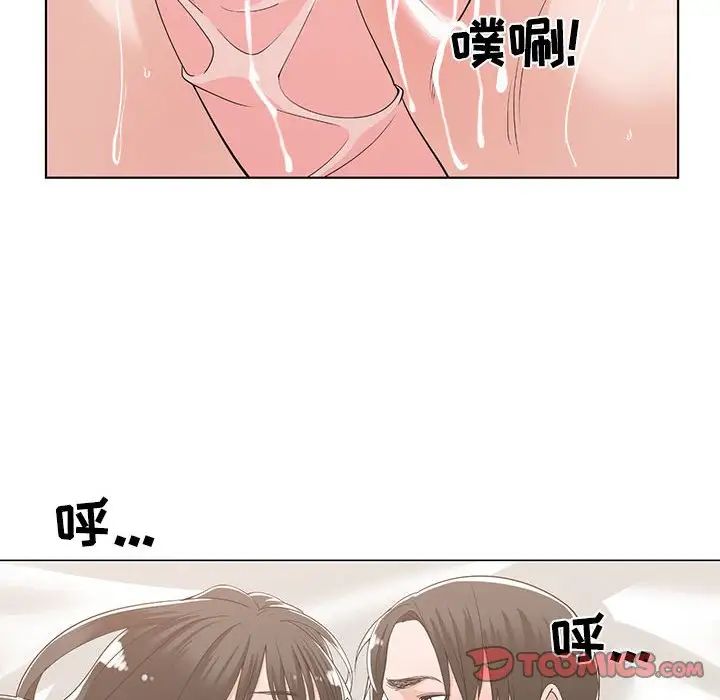 谁才是真爱?第12话