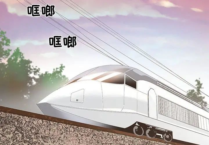 谁才是真爱?第13话