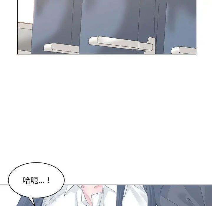 谁才是真爱?第13话