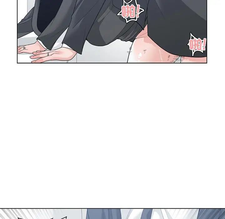 谁才是真爱?第13话