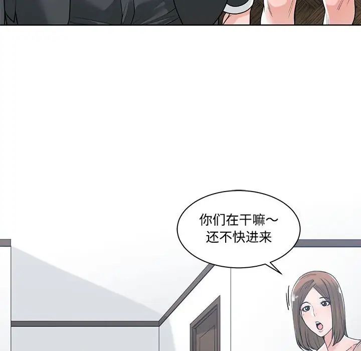 谁才是真爱?第13话