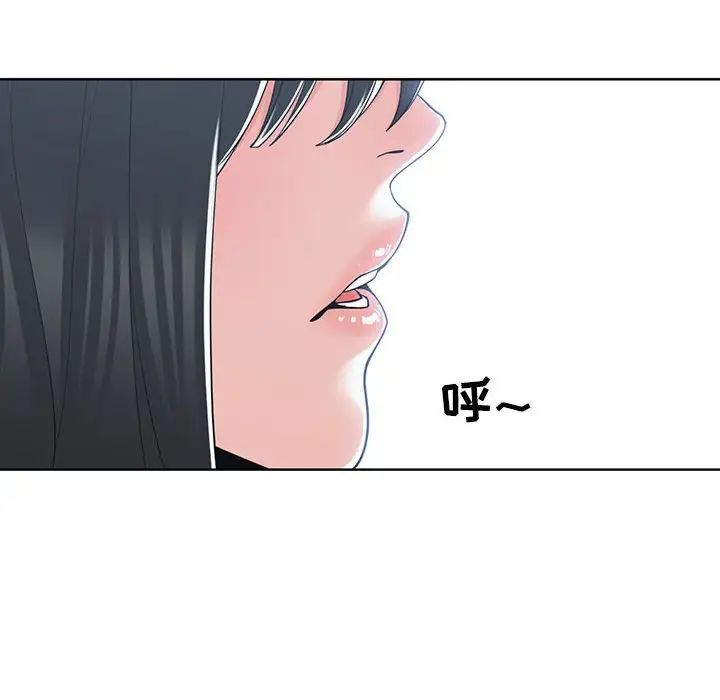 谁才是真爱?第13话