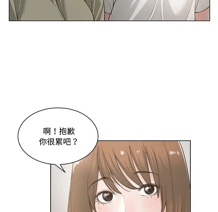 誰才是真愛?第13話