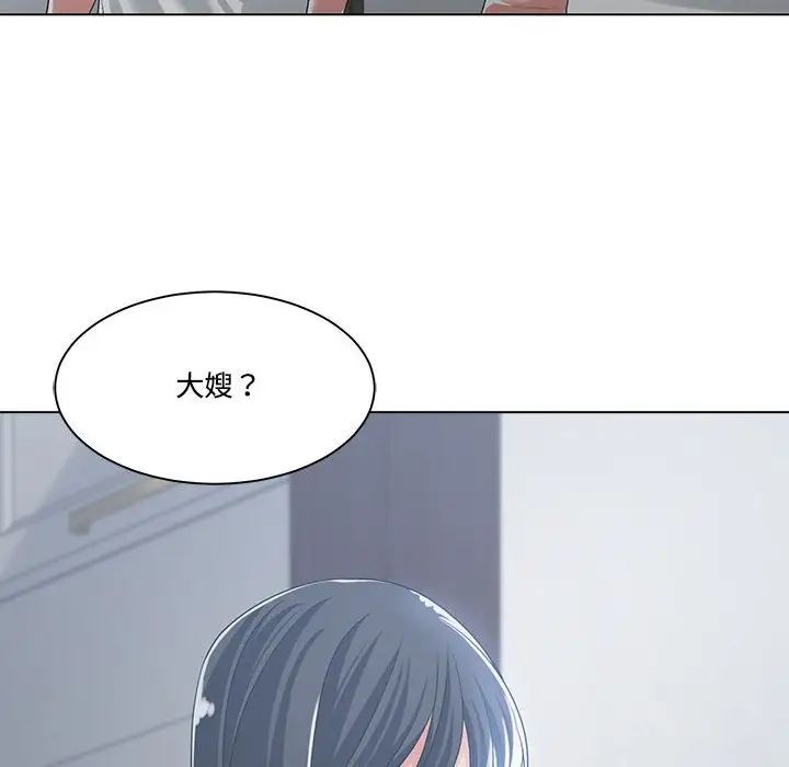 誰才是真愛?第13話