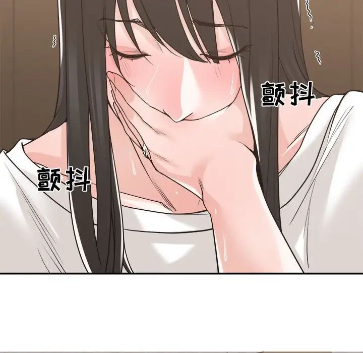 谁才是真爱?第14话