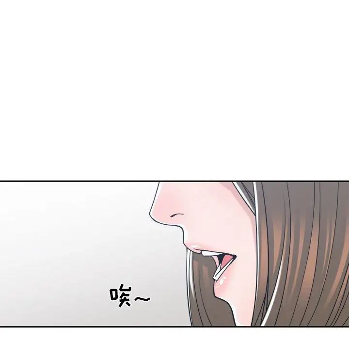 誰才是真愛?第15話