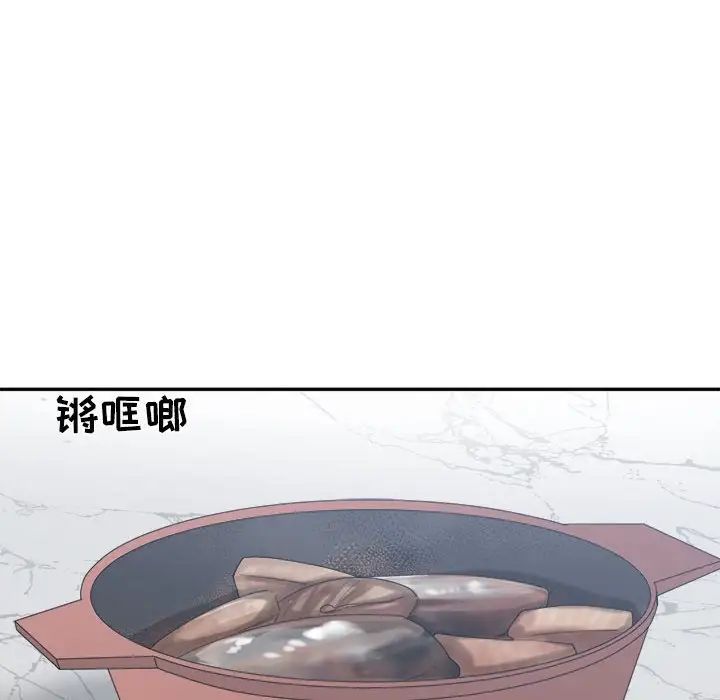 谁才是真爱?第15话