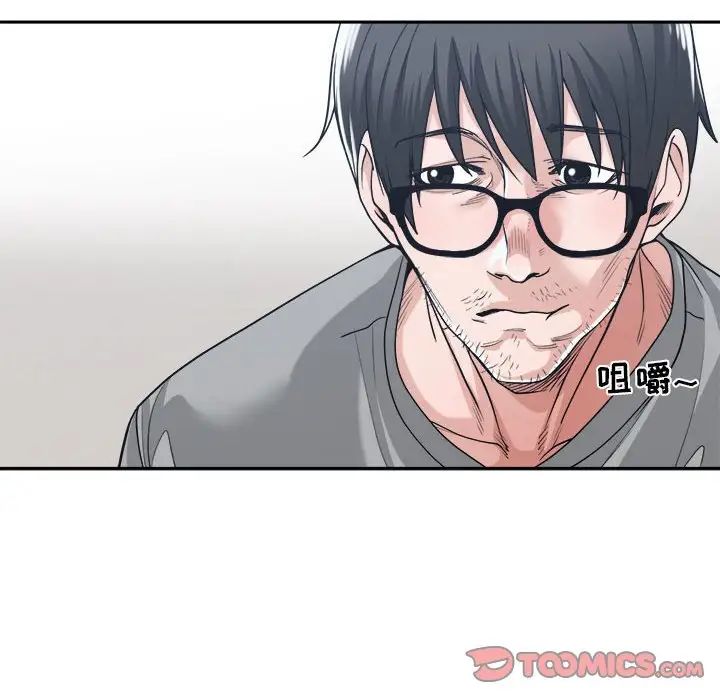 谁才是真爱?第15话