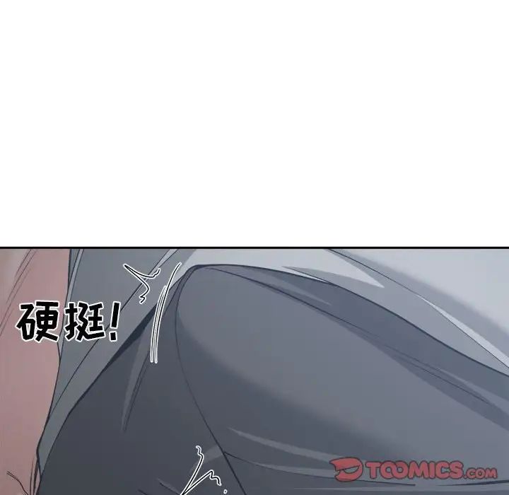 谁才是真爱?第15话