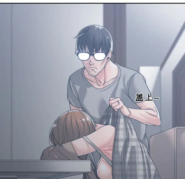 谁才是真爱?第15话