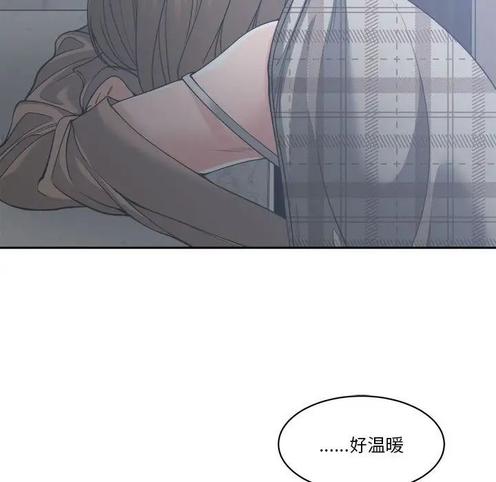 谁才是真爱?第15话