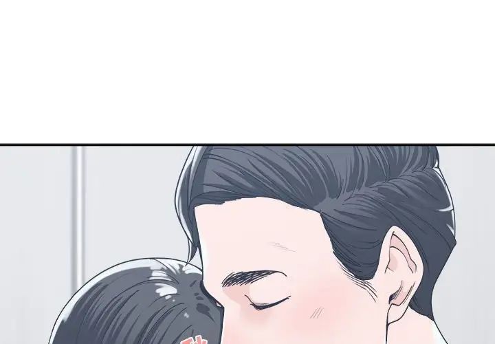 谁才是真爱?第16话