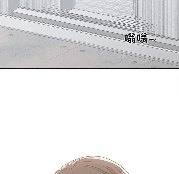 誰才是真愛?第16話