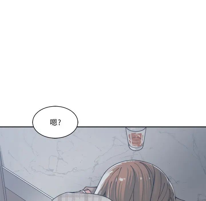 谁才是真爱?第16话