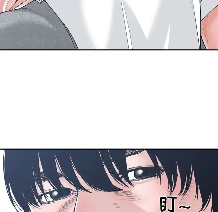 谁才是真爱?第17话