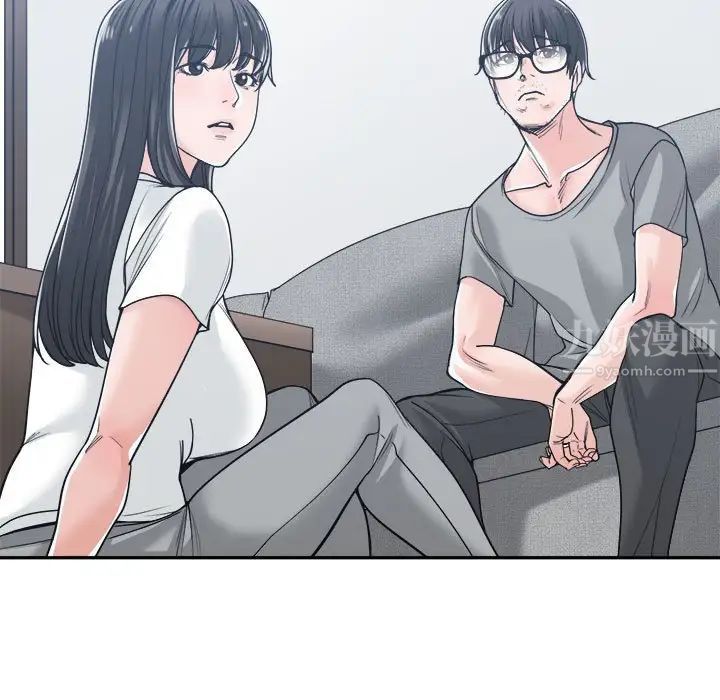 谁才是真爱?第17话