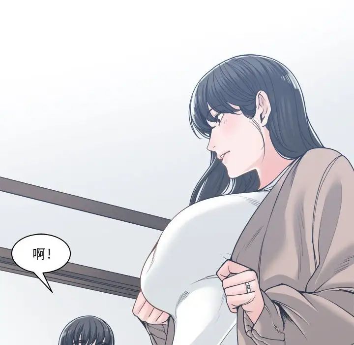谁才是真爱?第17话