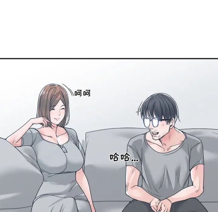 谁才是真爱?第18话