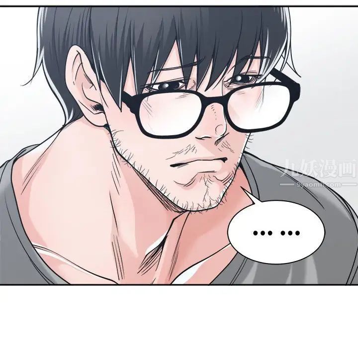 誰才是真愛?第18話