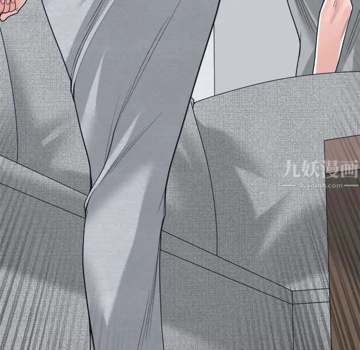 谁才是真爱?第18话