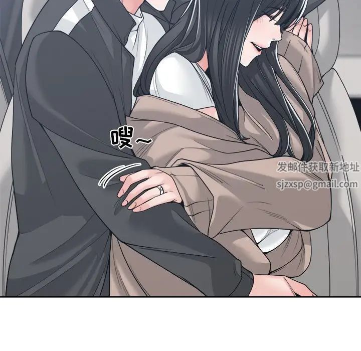 誰才是真愛?第19話