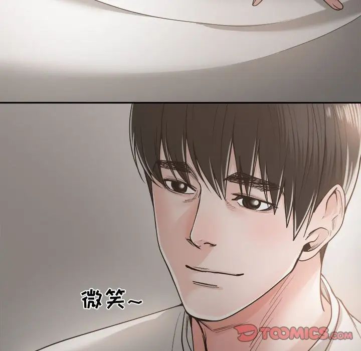 谁才是真爱?第19话