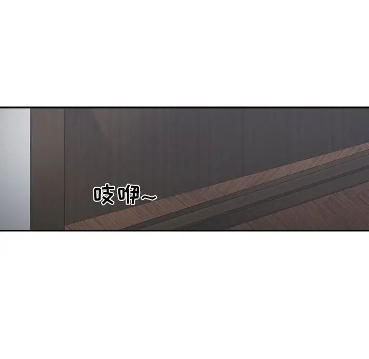 谁才是真爱?第19话