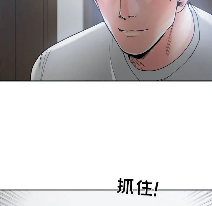 谁才是真爱?第19话