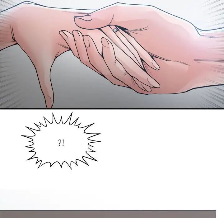 谁才是真爱?第19话