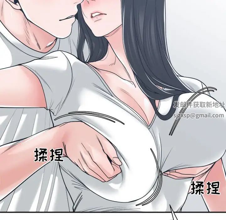 誰才是真愛?第20話