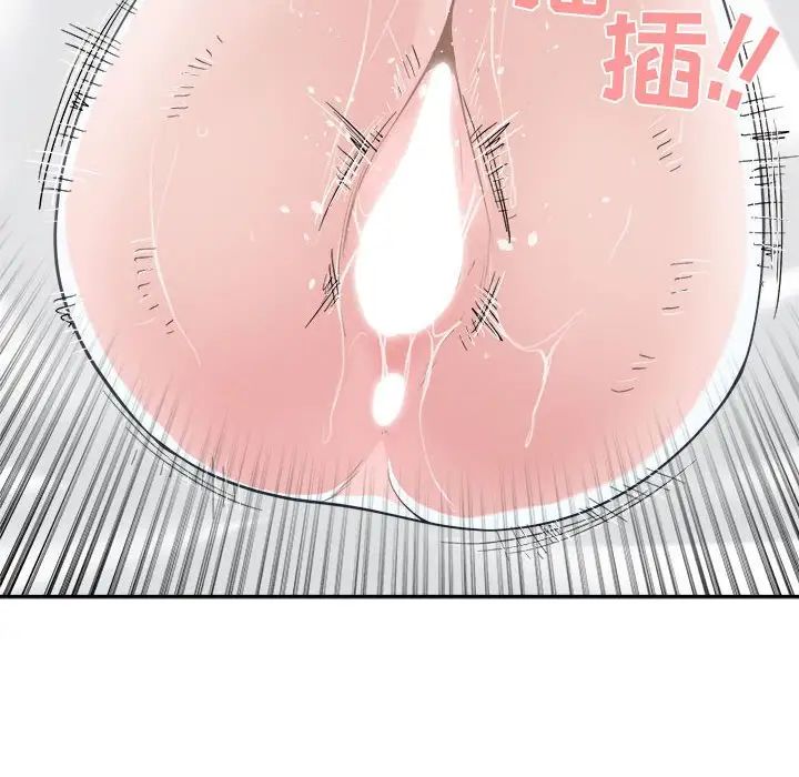 谁才是真爱?第20话