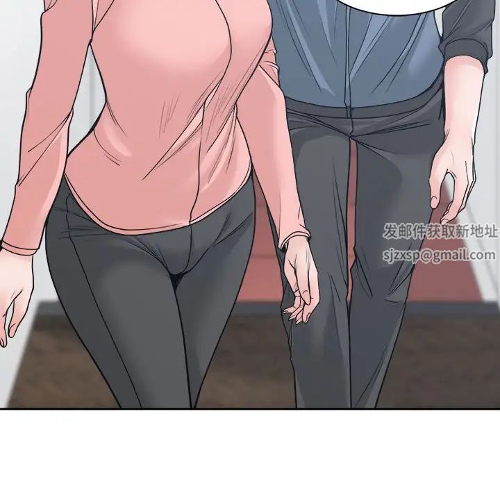 誰才是真愛?第21話