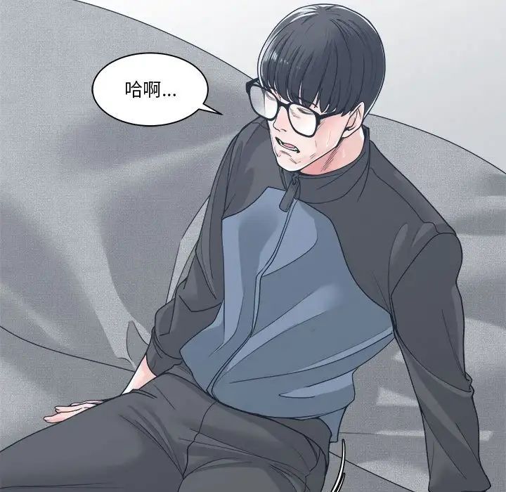 谁才是真爱?第21话