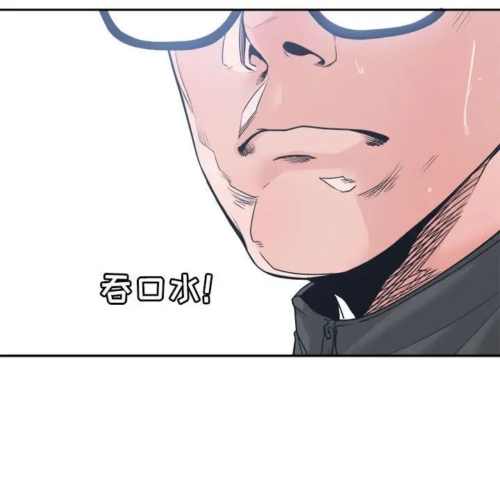 谁才是真爱?第21话