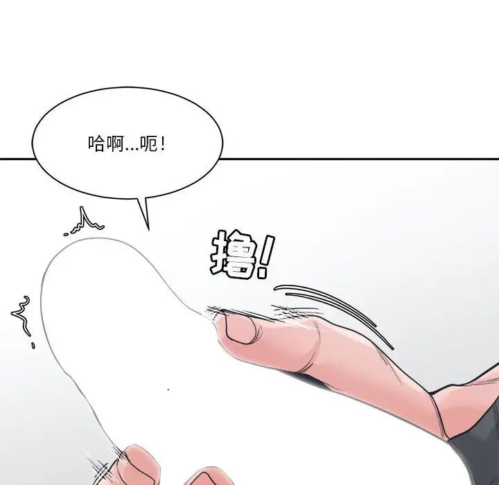 谁才是真爱?第21话