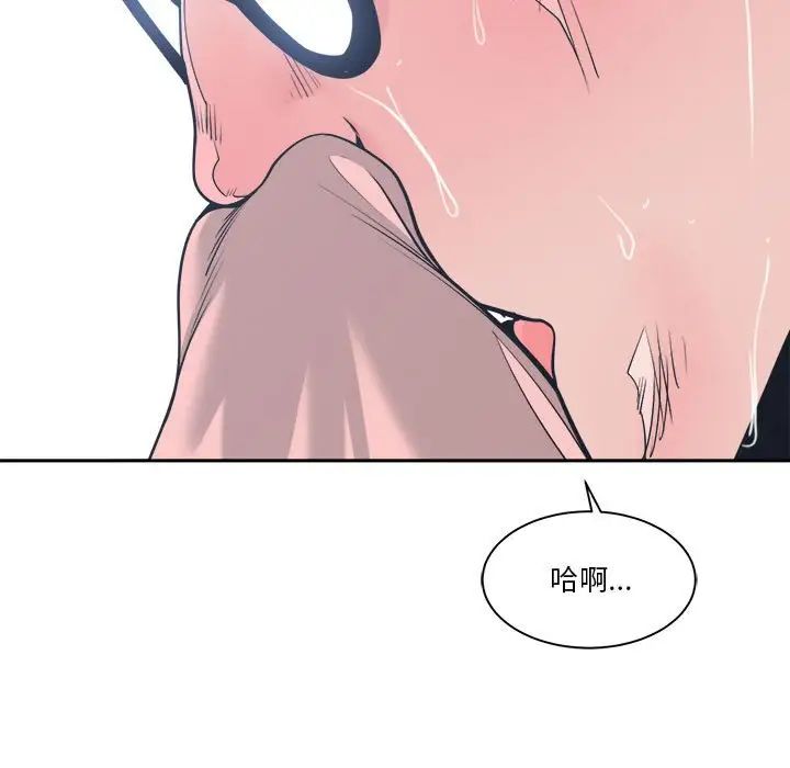 谁才是真爱?第21话