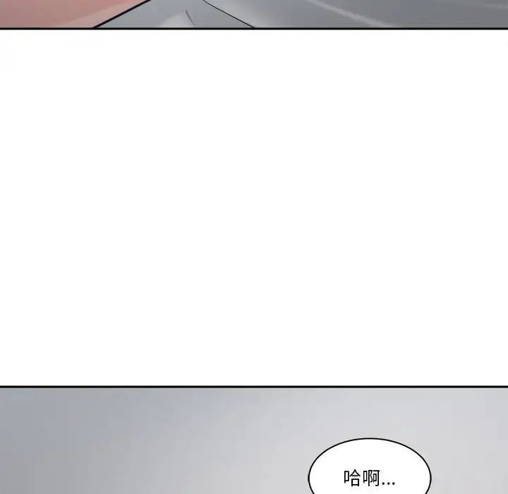 谁才是真爱?第21话