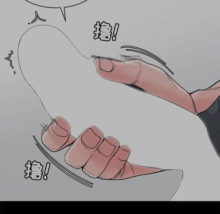 谁才是真爱?第21话