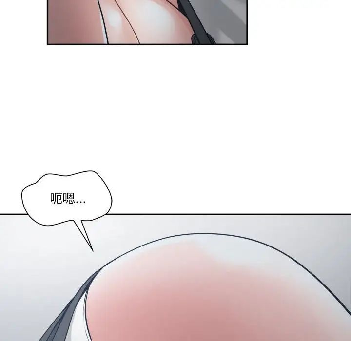 谁才是真爱?第21话