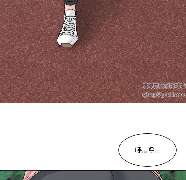 谁才是真爱?第22话