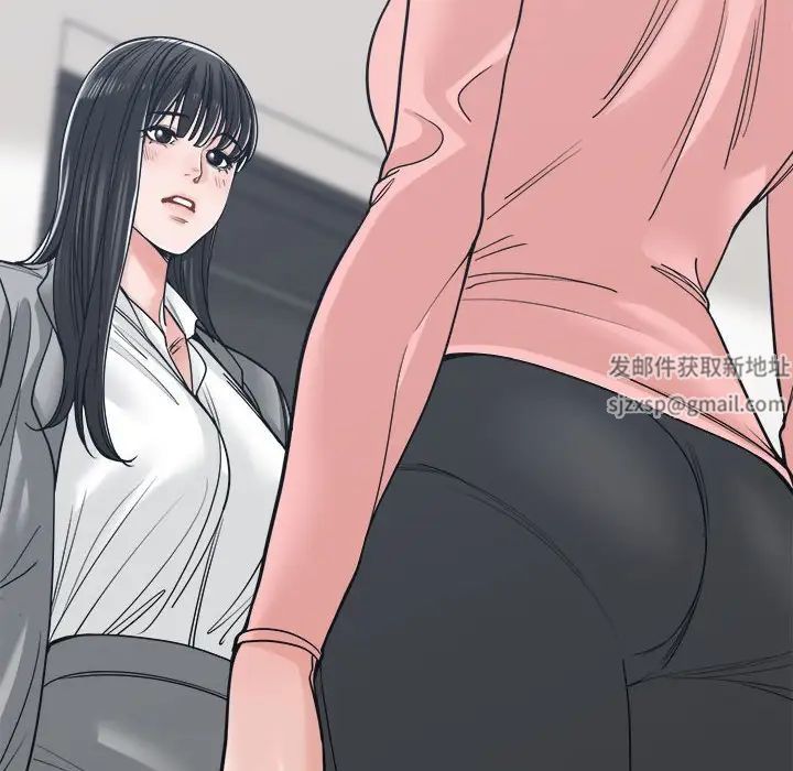 谁才是真爱?第22话