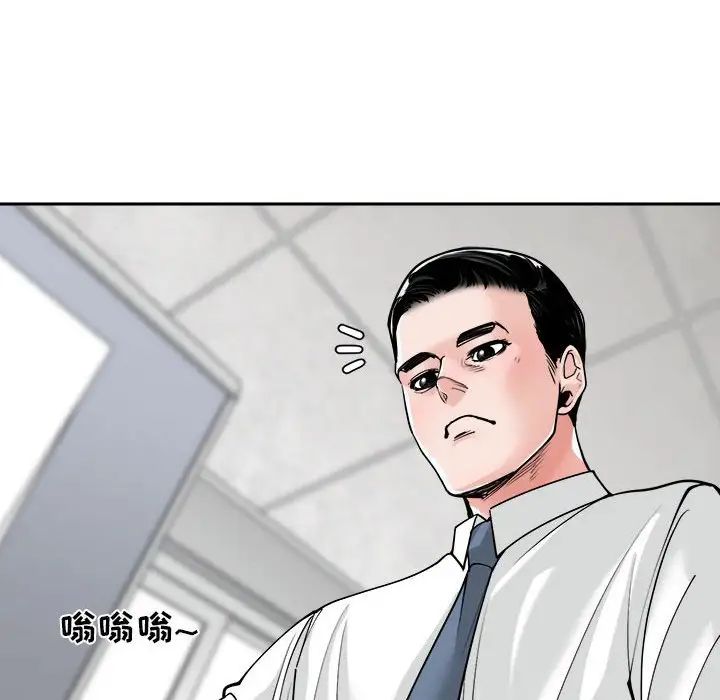 誰才是真愛?第22話