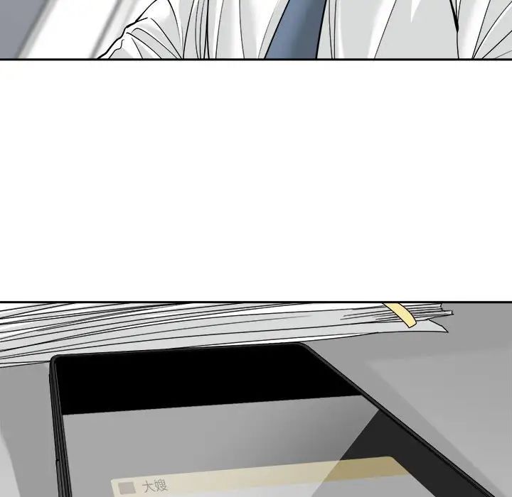 谁才是真爱?第22话