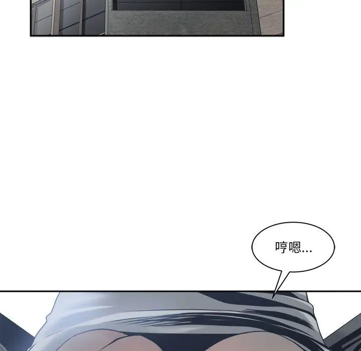 誰才是真愛?第22話